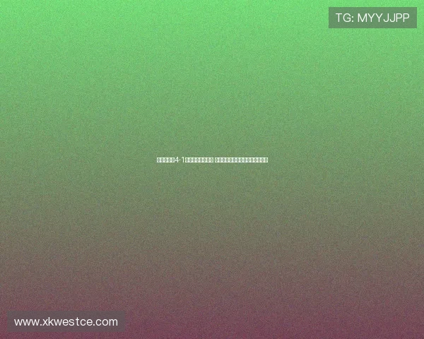 凯泽斯劳滕4-1大胜普鲁士明斯特 普尔塔金上演帽子戏法助球队取胜